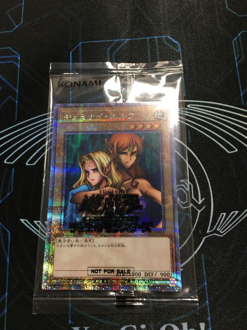 ヂェミナイ・エルフ 25th DKC