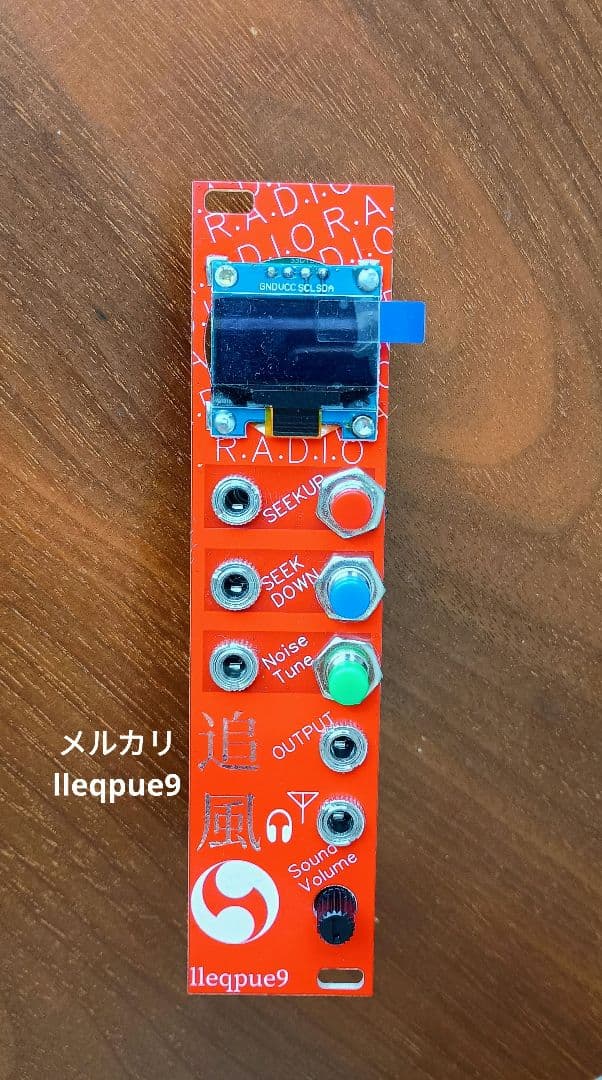 FM RADIO 追風モジュラーシンセ lleqpue9