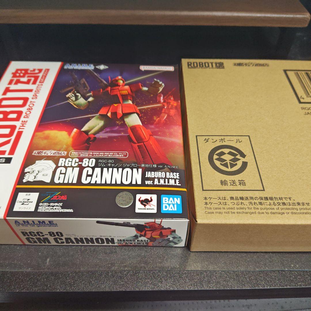 ROBOT魂 RGC-80 GM CANNON JABURO BASE