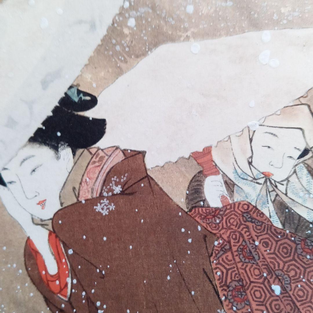 肉筆浮世絵 藤麿（ふじまる）｜肉筆浮世絵 藤麿（ふじまる） Webzine