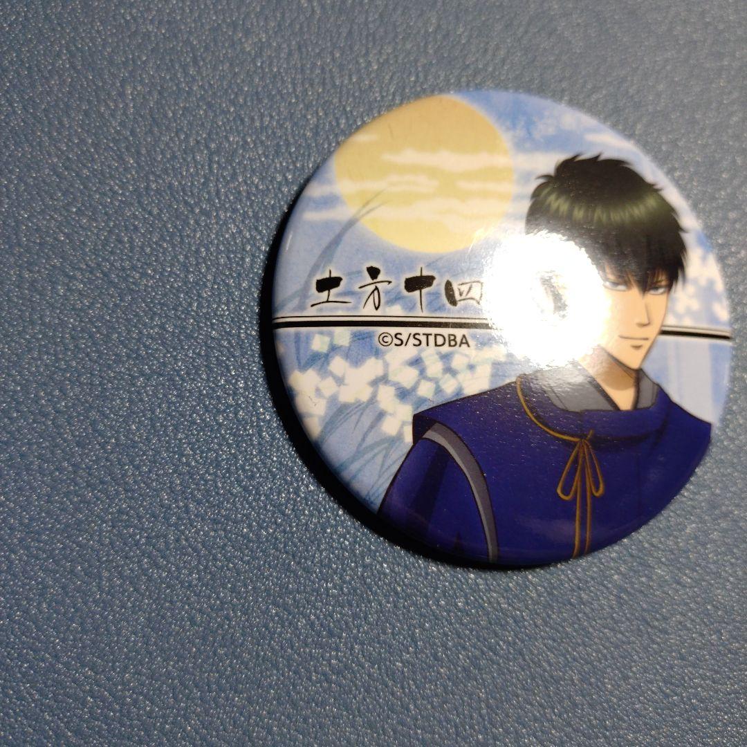 缶バッジセット 銀魂 ジャンプ 集英社 - メルカリ