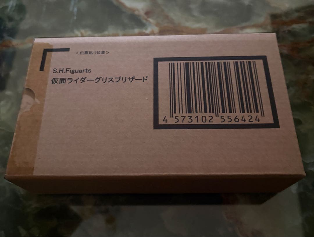 フィギュアーツ グリスブリザード 輸送箱貼り跡無し 新品 仮面ライダービルド