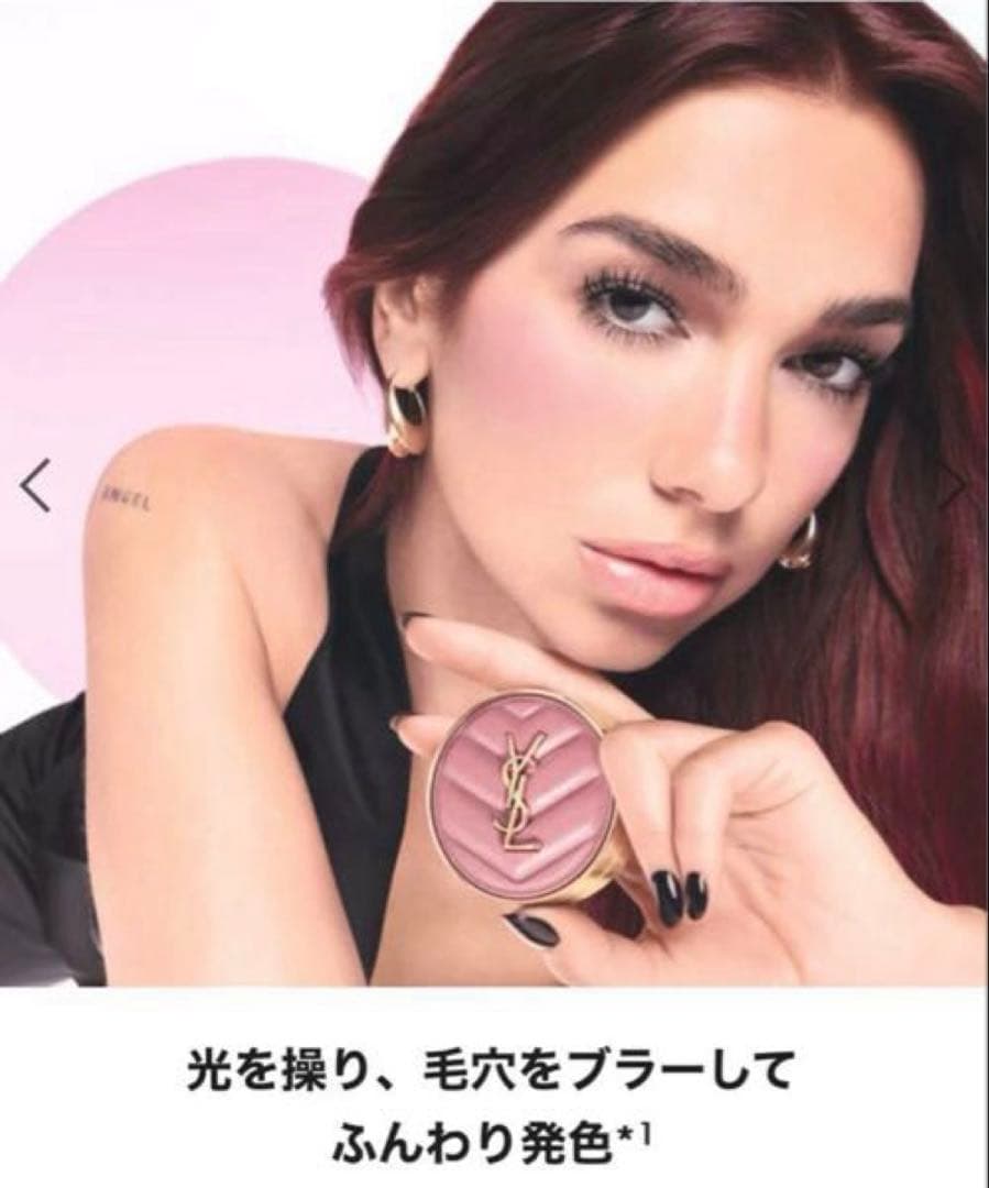 新品/YSLメイクミーブラッシュパウダー#44 ヌードラヴァリエール サンプル付