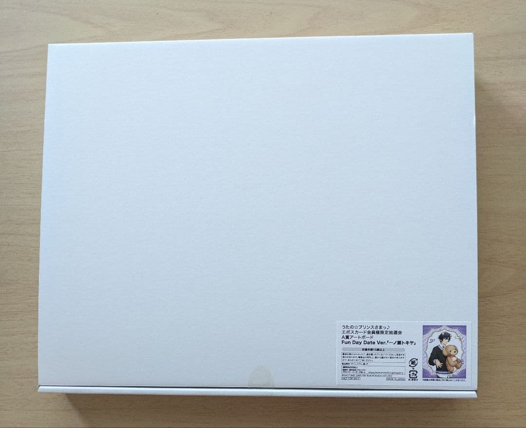 うたプリ BGS アートボード FDD 一ノ瀬トキヤ