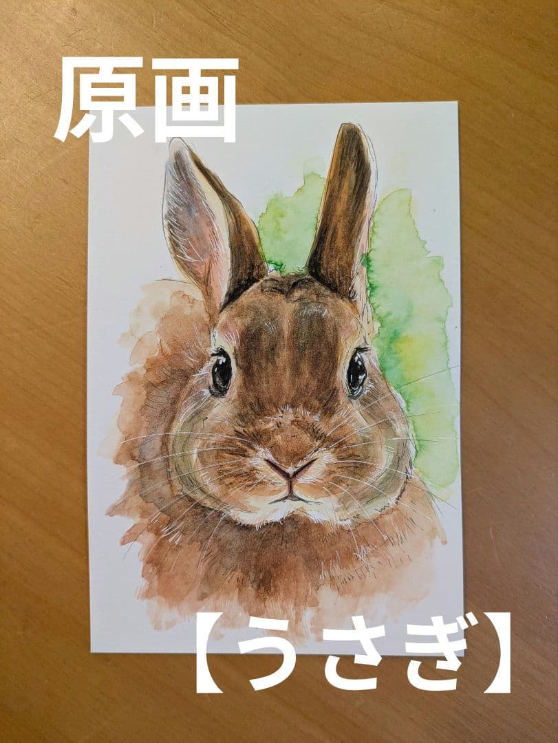 うさぎ】手描きイラスト 原画 《1467》 原画】『共鳴する森の音