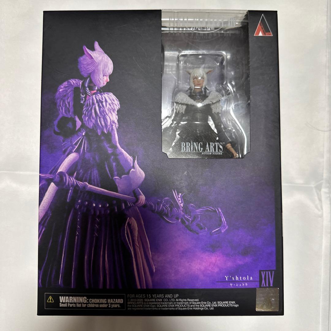 ヤ・シュトラ ファイナルファンタジーXIV ブリングアーツ bring arts