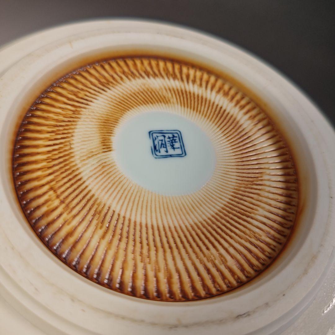 イ750 水指『洞華苑 色絵 平水指 共箱』茶道具