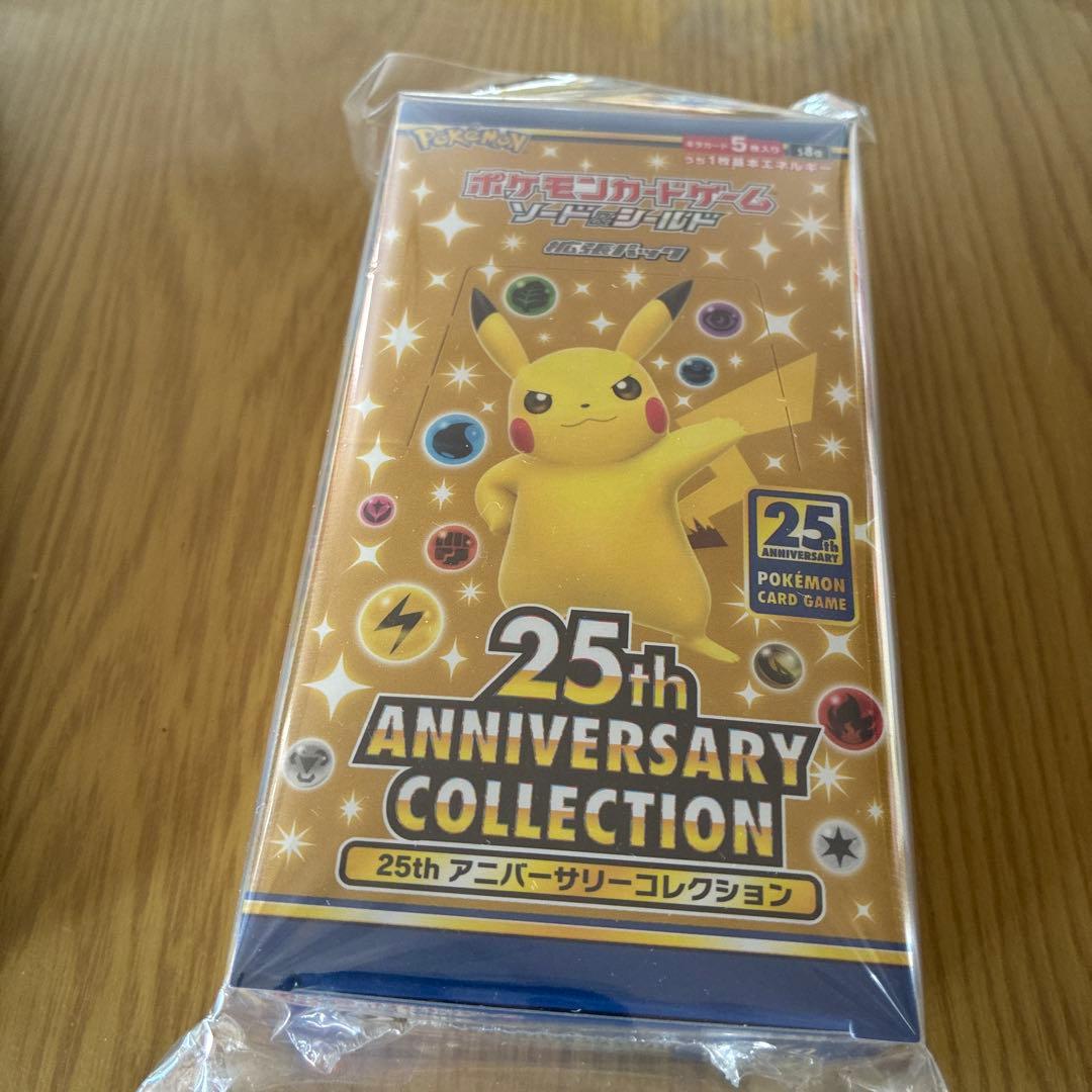 ぷ*ん様 【シュリンク付き】 新品未開封　ポケモンカードゲーム コレクション b