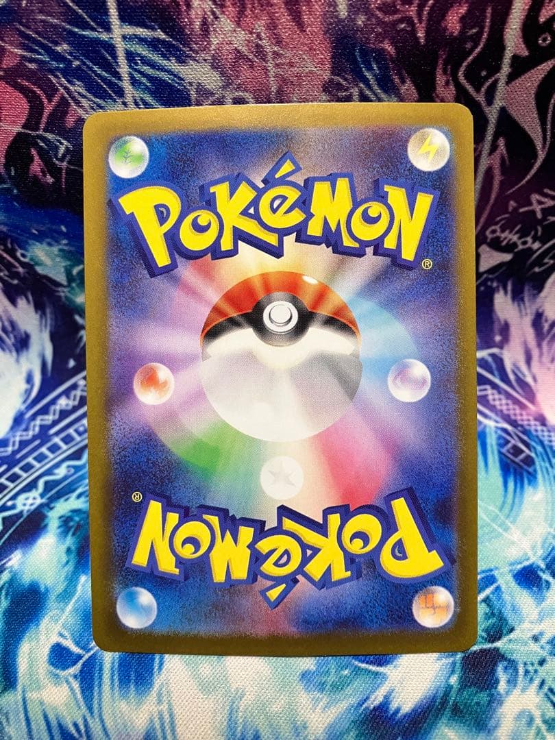 B*p様 メガリザードンX ex SAR (110/080)