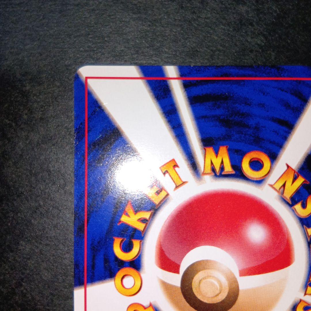 フリーザー マークなし クイックスターターギフト 旧裏 ポケモンカード