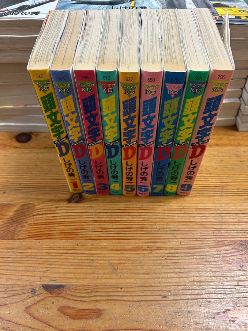 頭文字D 全巻セット しげの秀一　1〜48巻　イニシャルD 全巻セット