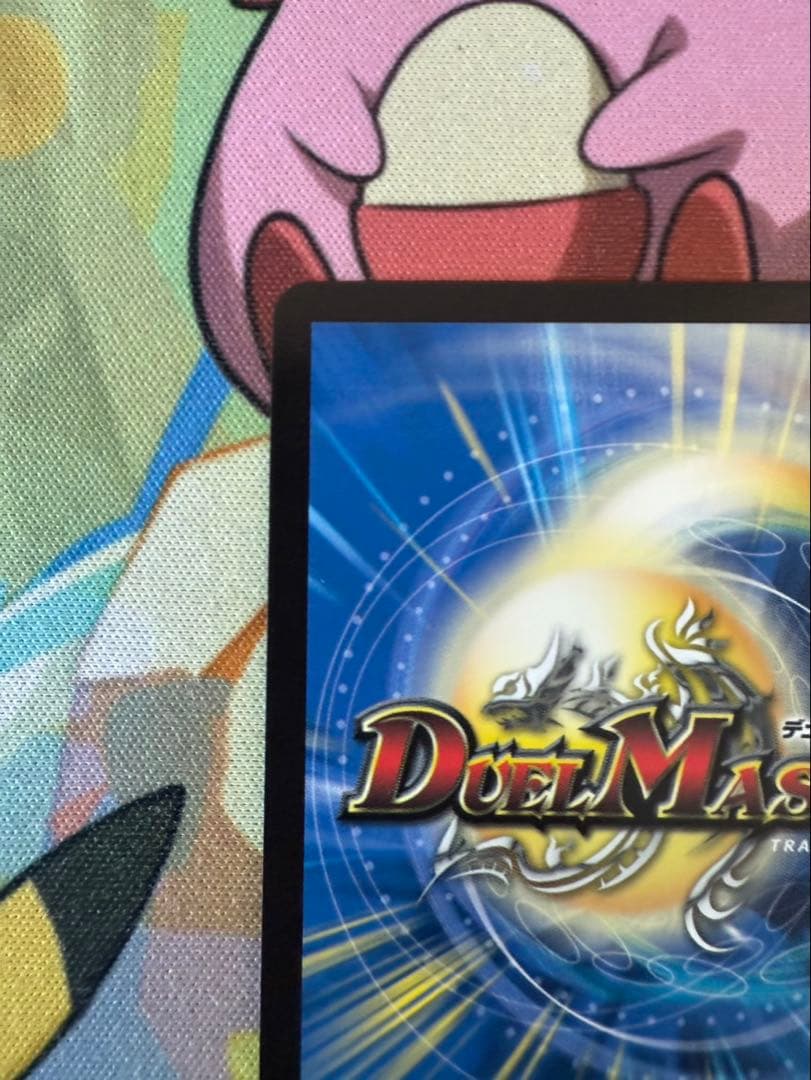 音卿の精霊龍　ラフルルラブ 金　トレジャー