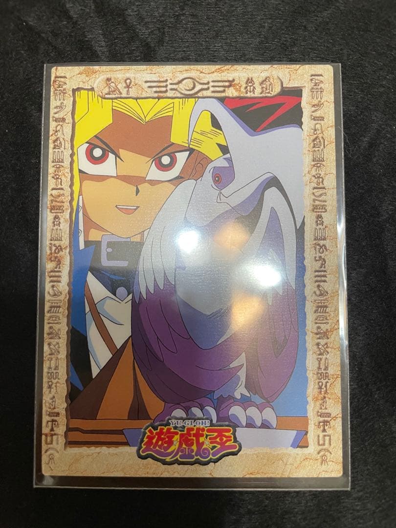 遊戯王 アニメーション 東映 アマダ　17枚