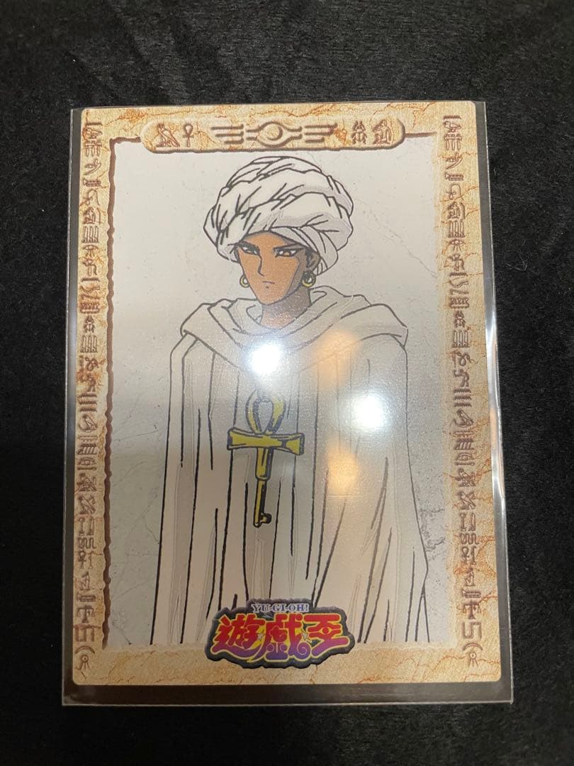 遊戯王 アニメーション 東映 アマダ　17枚