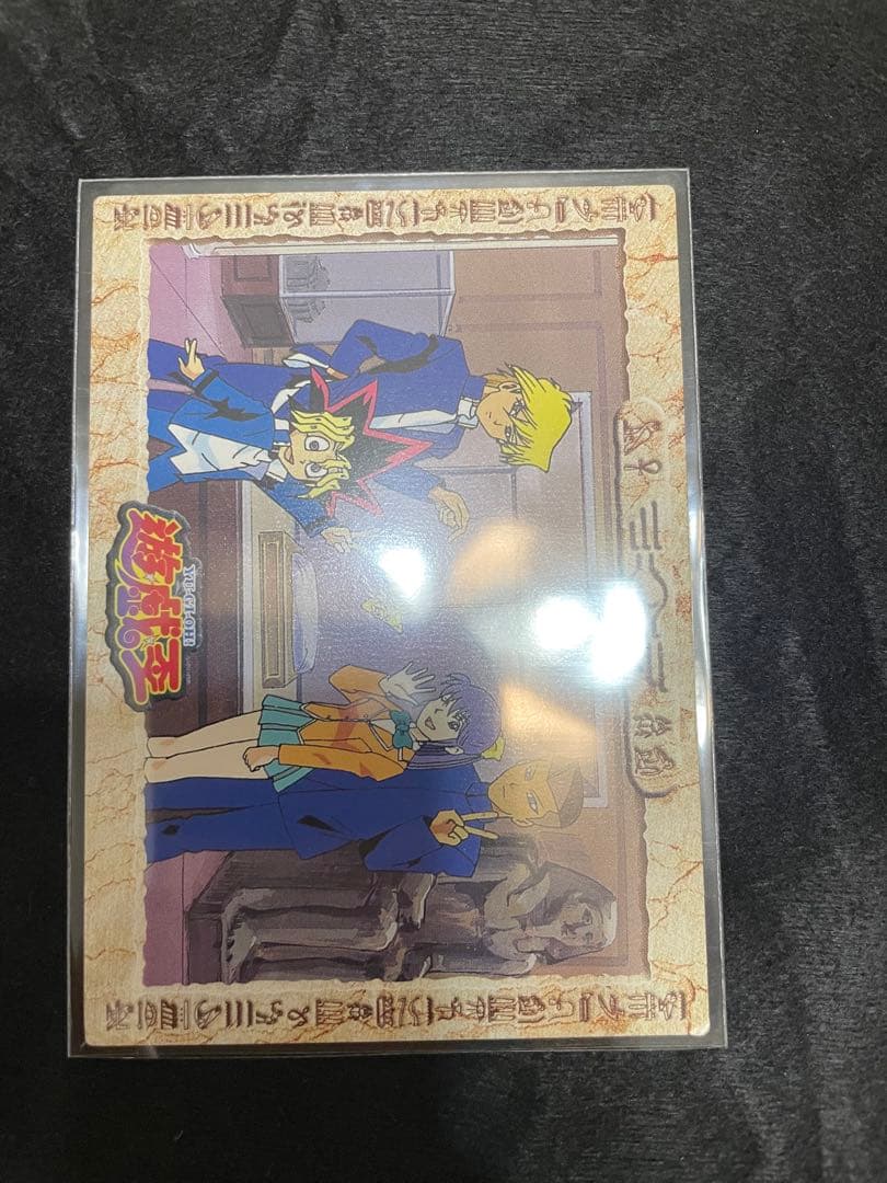 遊戯王 アニメーション 東映 アマダ　17枚