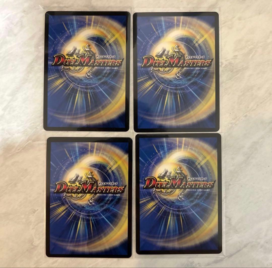 ベイBセガーレ 金 トレジャー シク シークレット 秘 4枚セット ベイB