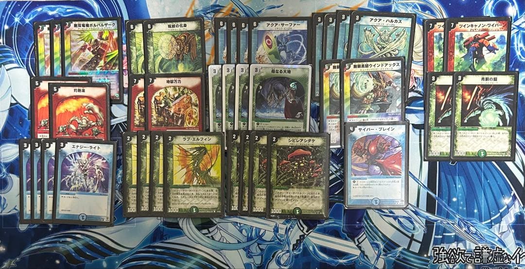 デュエマクラシック05 ボルバルブルー　旧枠 ボルバルブルーデッキ 旧枠統一 ほぼ初期統一 デュエマクラシック05