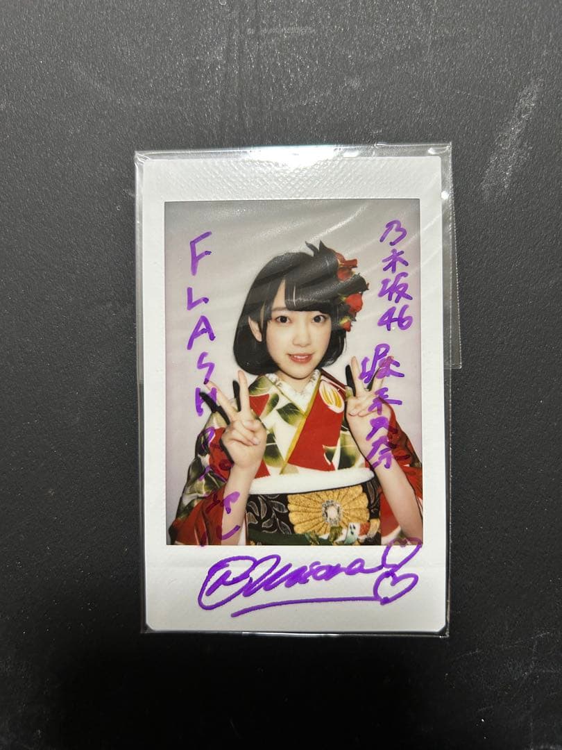 安室奈美恵 25周年 ビーチセット