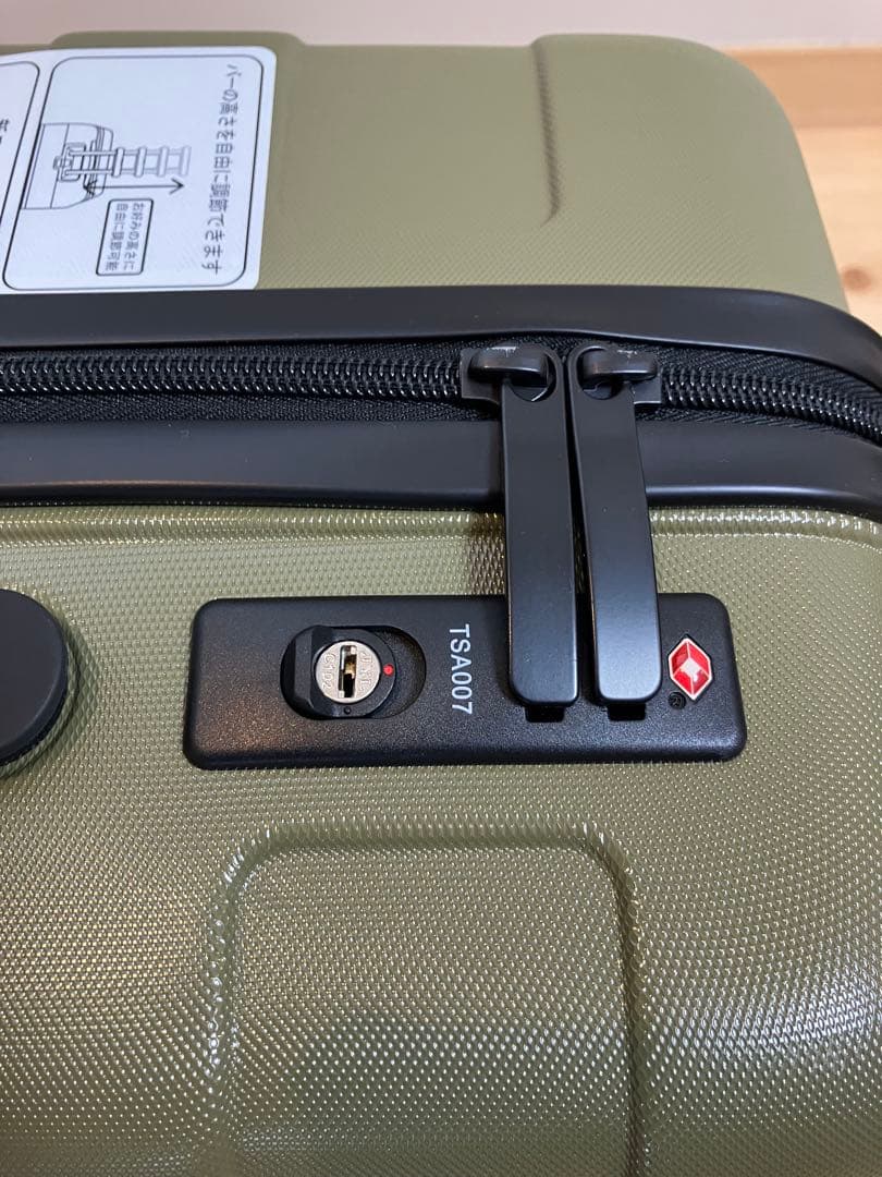 新品・未使用 無印良品 ストッパー付きハードキャリー35L カーキ