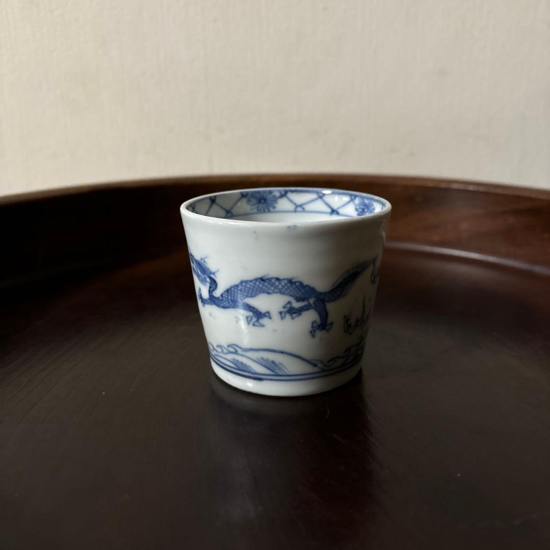 古伊万里染付竜図　蕎麦猪口　1点　江戸時代　アンティーク　白磁　酒器　盃　李朝