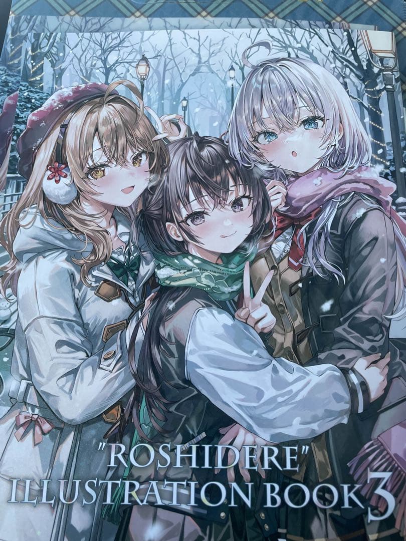 C107 コミックマーケット コミケ さしみねこ屋 新刊セット ロシデレ