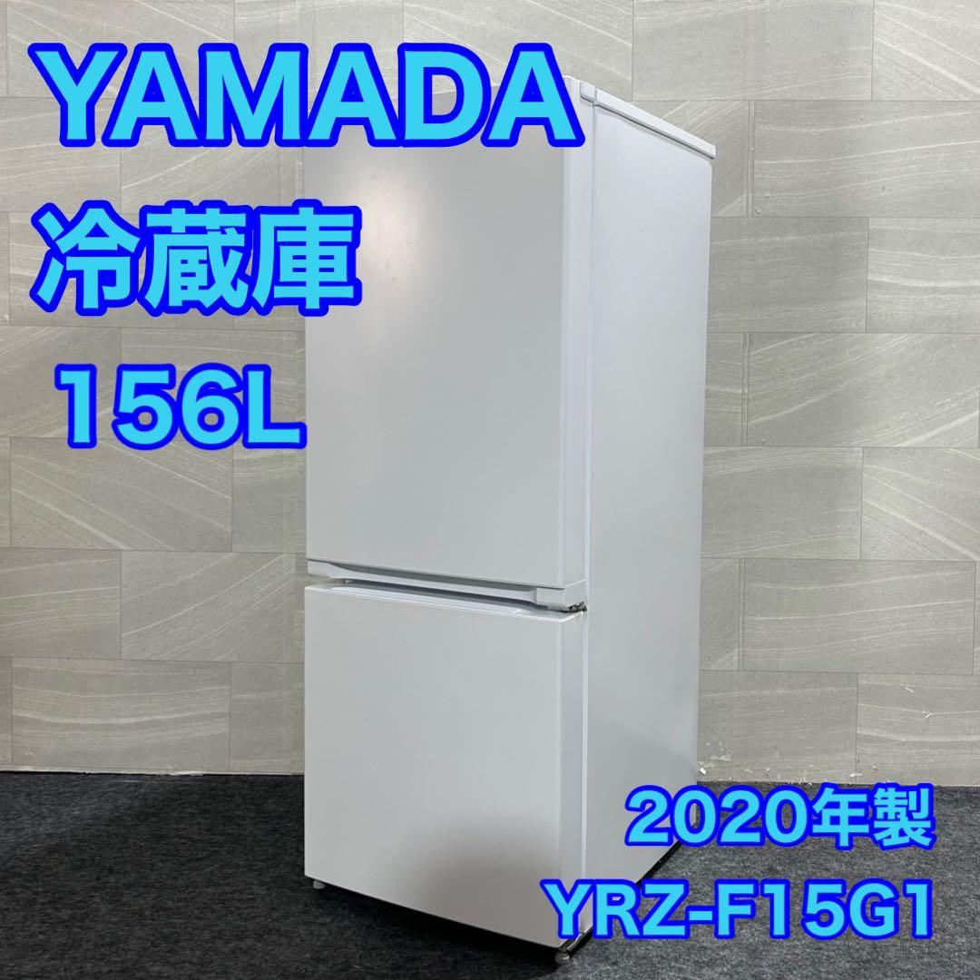 YAMADASELECT 冷蔵庫