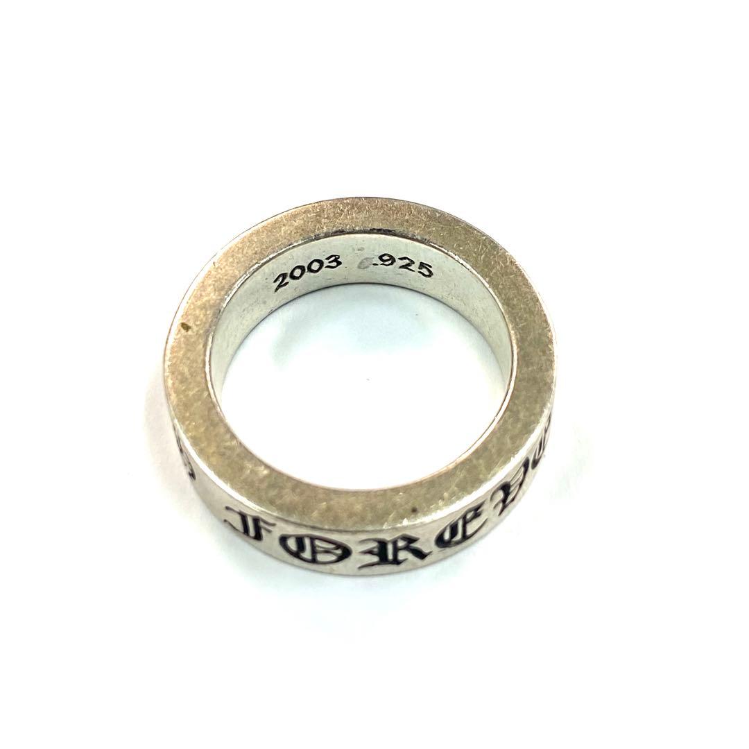 クロムハーツ スペーサー リング 幅6mm シルバー925 FOREVER 指輪