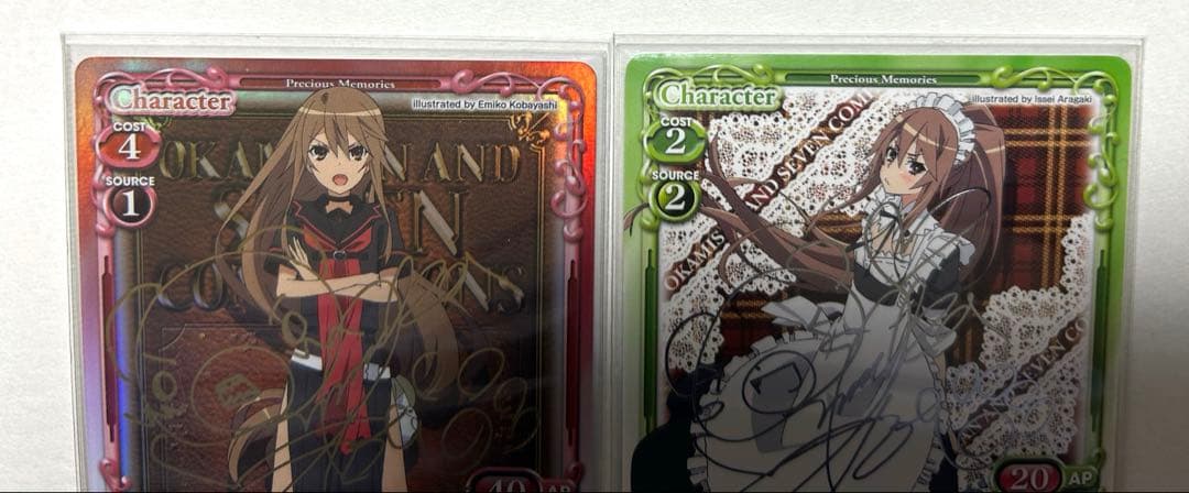 オオカミさんと七人の仲間たち 大神涼子　伊藤静サイン