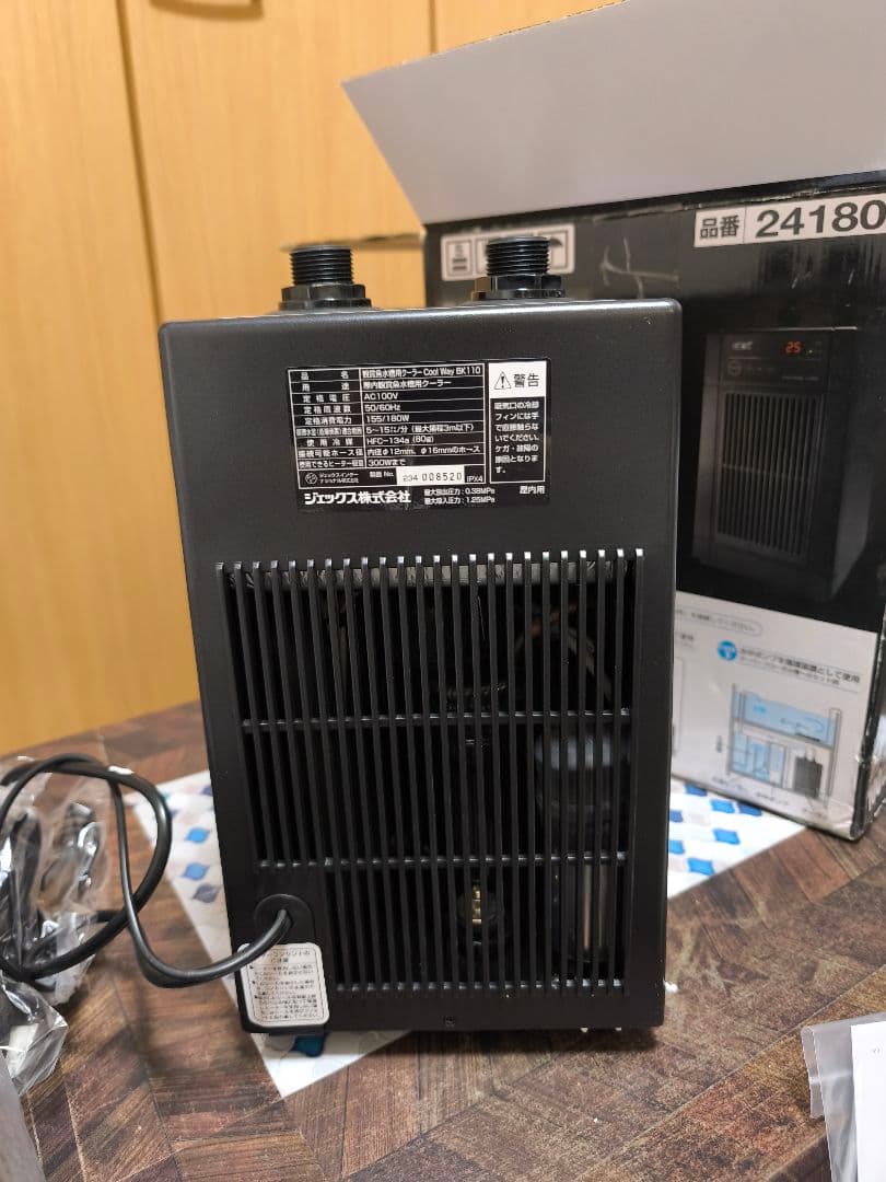 GEX Cool Way BK-110 クーラー