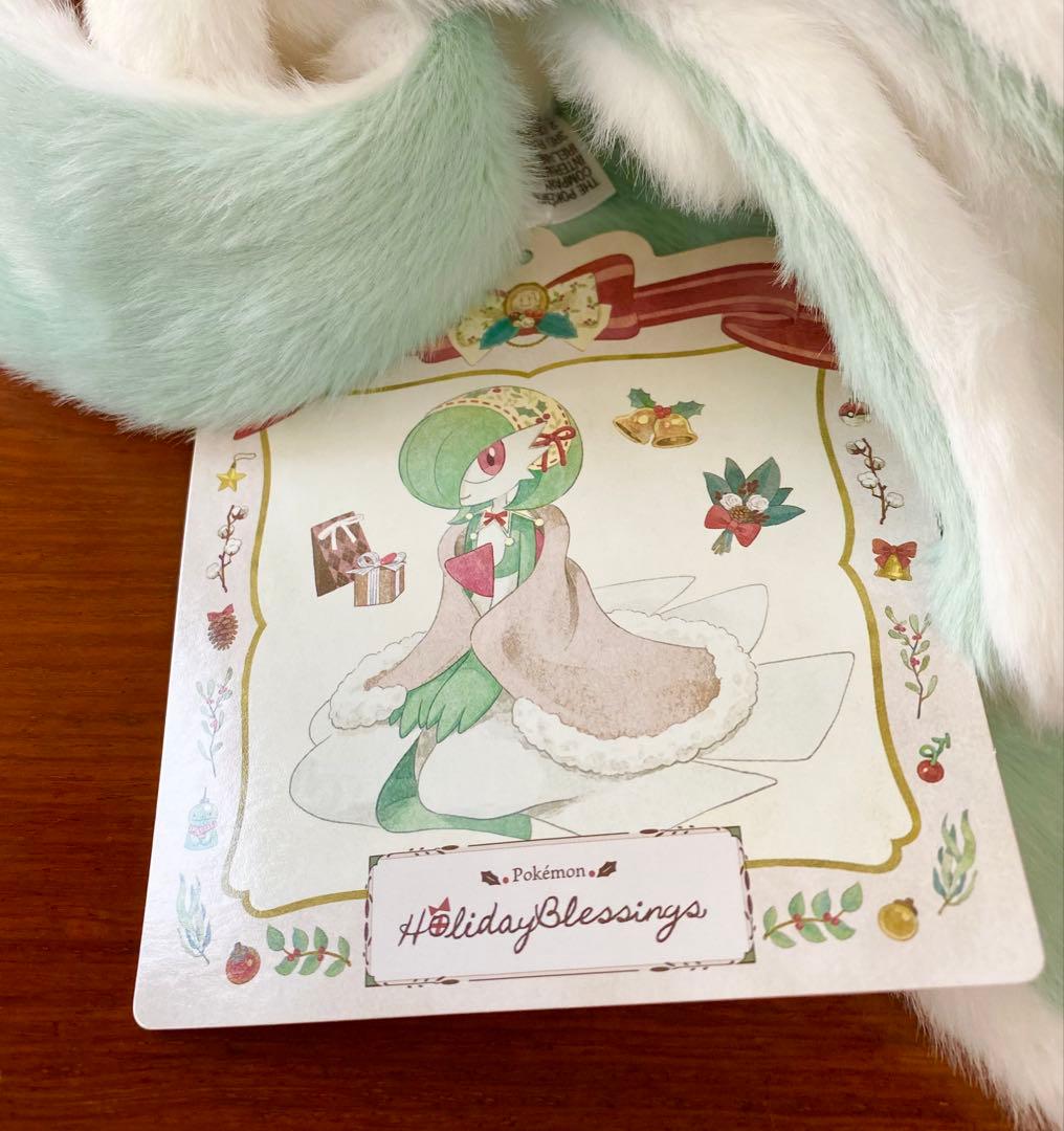 ポケモンHoliday Blessings サーナイト　ぬいぐるみ　クリスマス