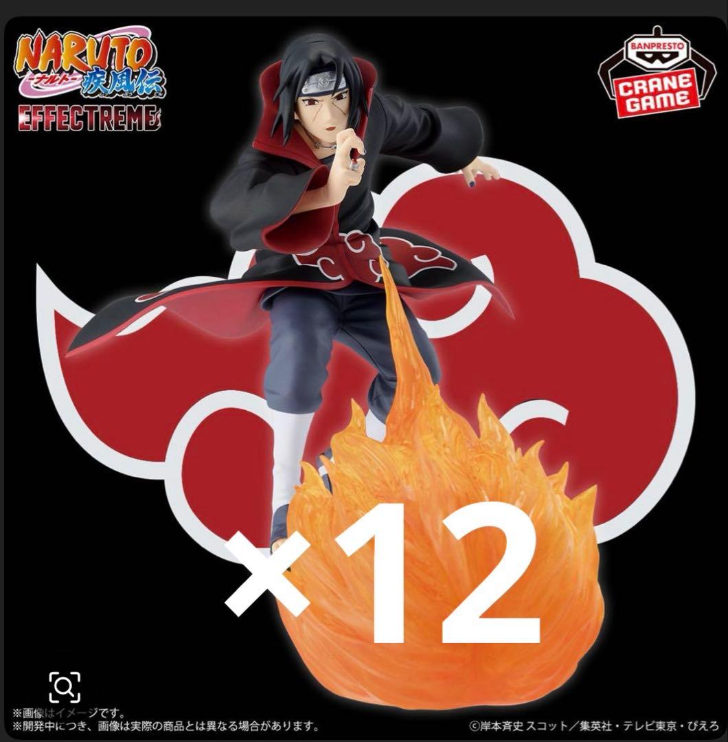 narutoイタチ】NARUTO 疾風伝Memorable Saga Specialうちはイタチ