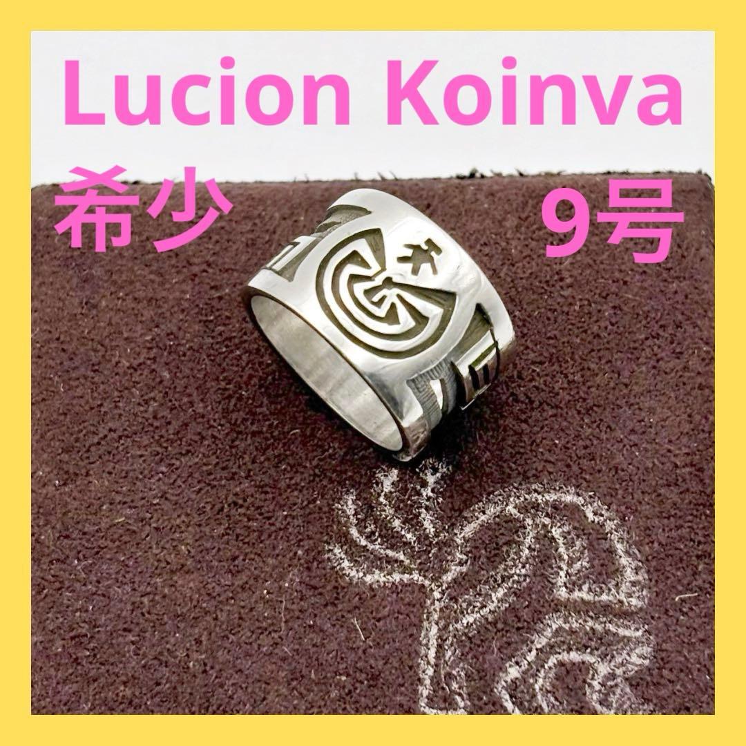 ホピ族 ルシオンバ マンインザメイズ リング 9号 希少