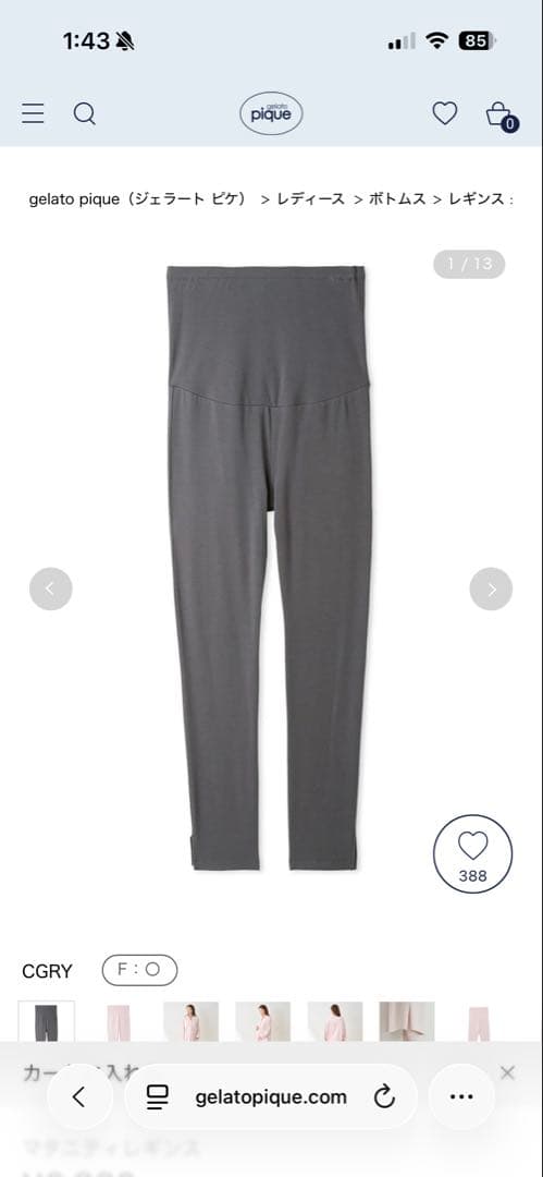 マタニティガーゼプルオーバーとレギンスセット