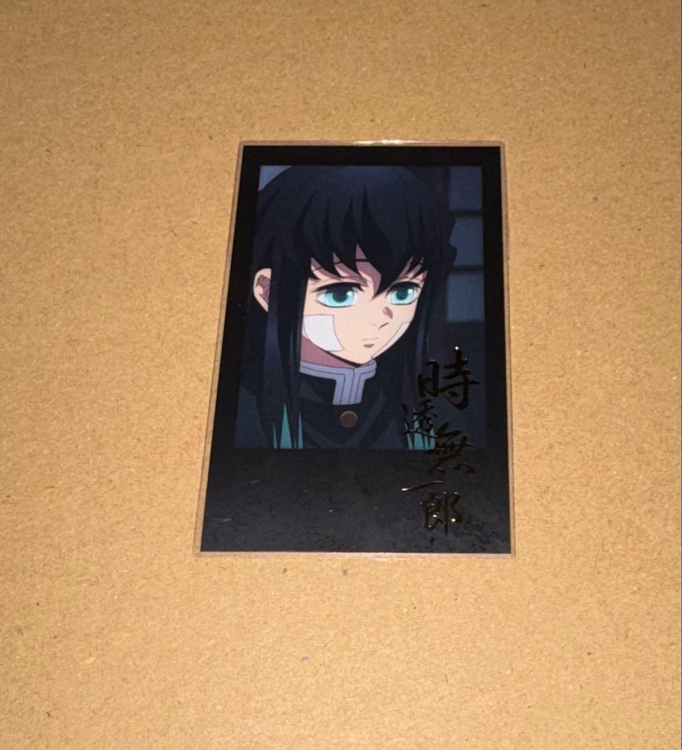 鬼滅の刃 ダイニング チェキ風ブロマイド 時透無一郎 - メルカリ