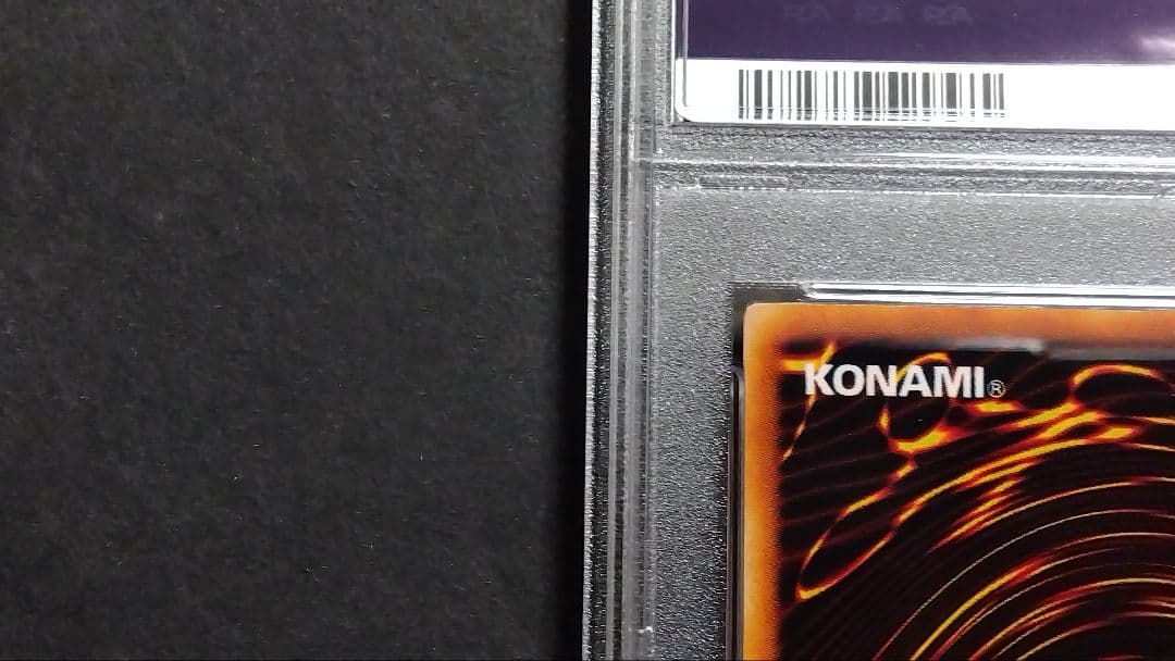 【PSA8】「究極竜騎士」GB7 ウルトラ DM7 マスターオブドラゴンナイト