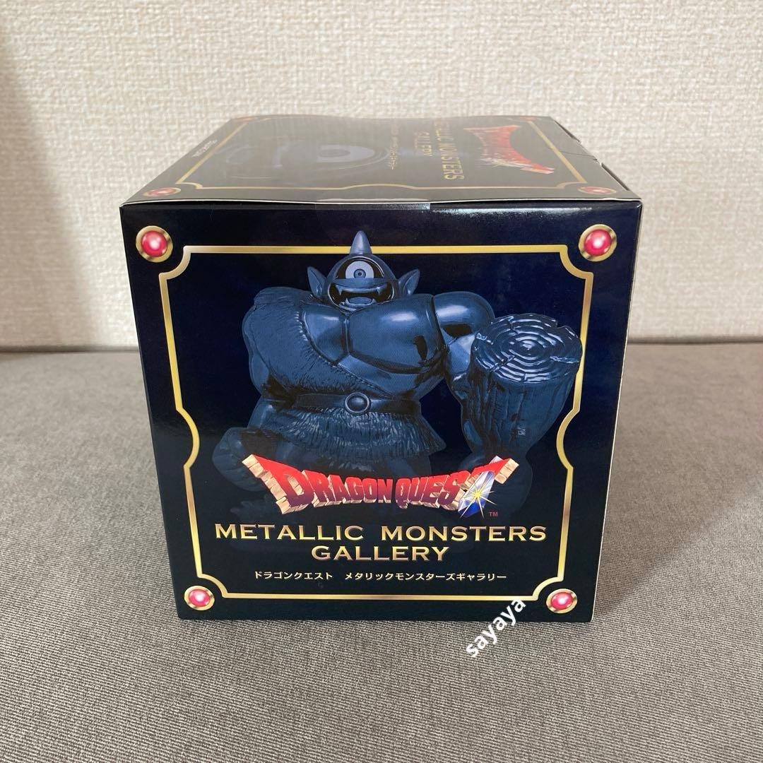 匿名配送】メタリックモンスターズギャラリー アトラス 新品未開封