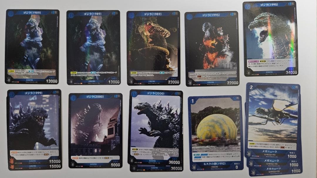 ゴジラカードゲーム スタートデッキ2種セット＋ブースターパック（９８枚分）