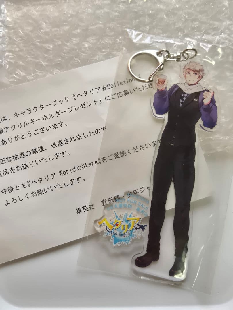 ミ*)様 ヘタリアcollezione ロシア　イヴァン　アクリルキーホルダー
