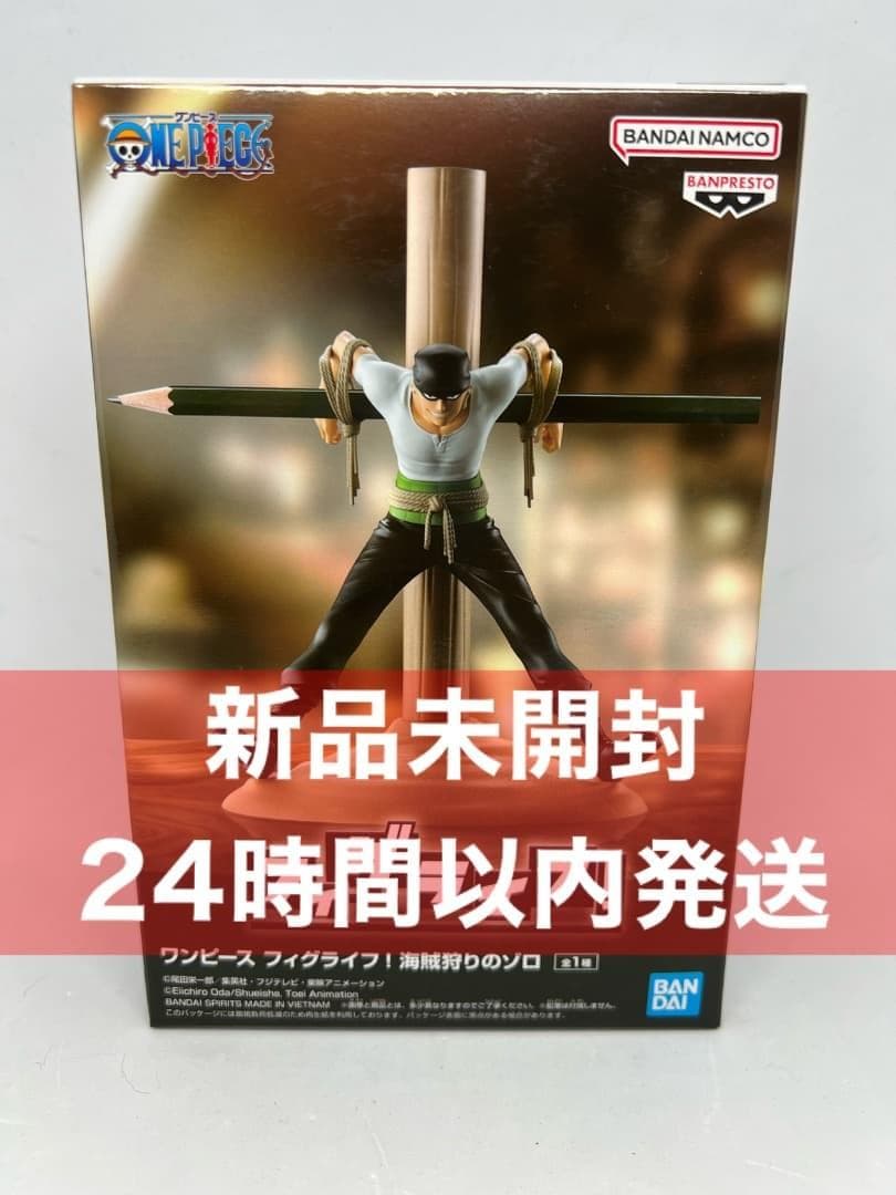 ワンピース フィグライフ! 海賊狩りのゾロ フィギュア - メルカリ