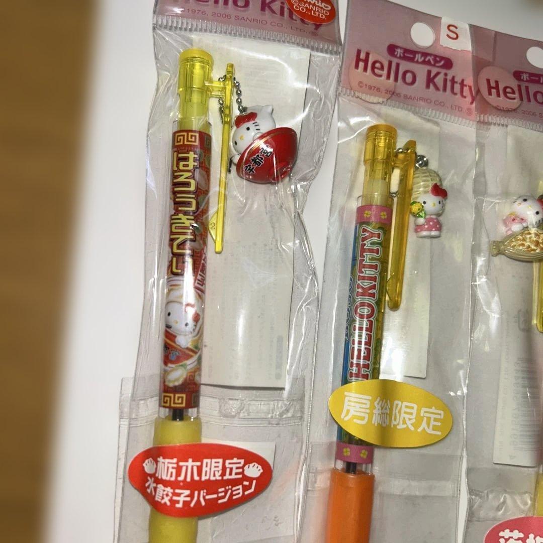 ご当地キティ ボールペン シャープペン 5本セット 新品15本セット】ご