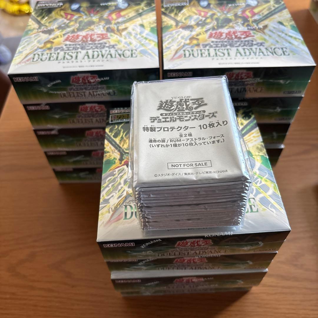 ウサギ様　リクエスト品　デュエルモンスターズ デュエリストアドバンスセット