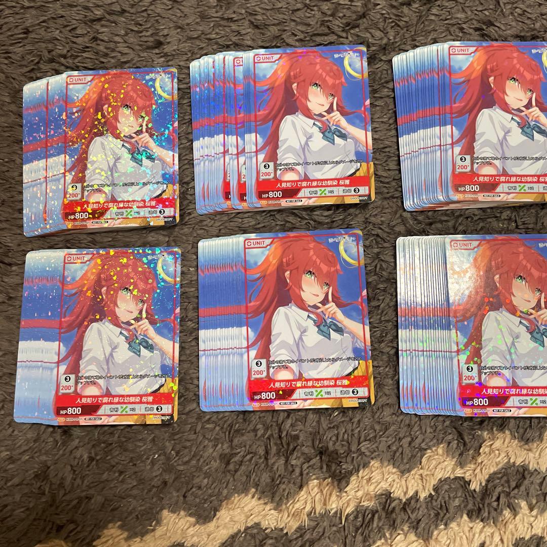 DIVINE CROSS PR　プロモ　 ディヴァインクロス　人見知りで腐れ縁