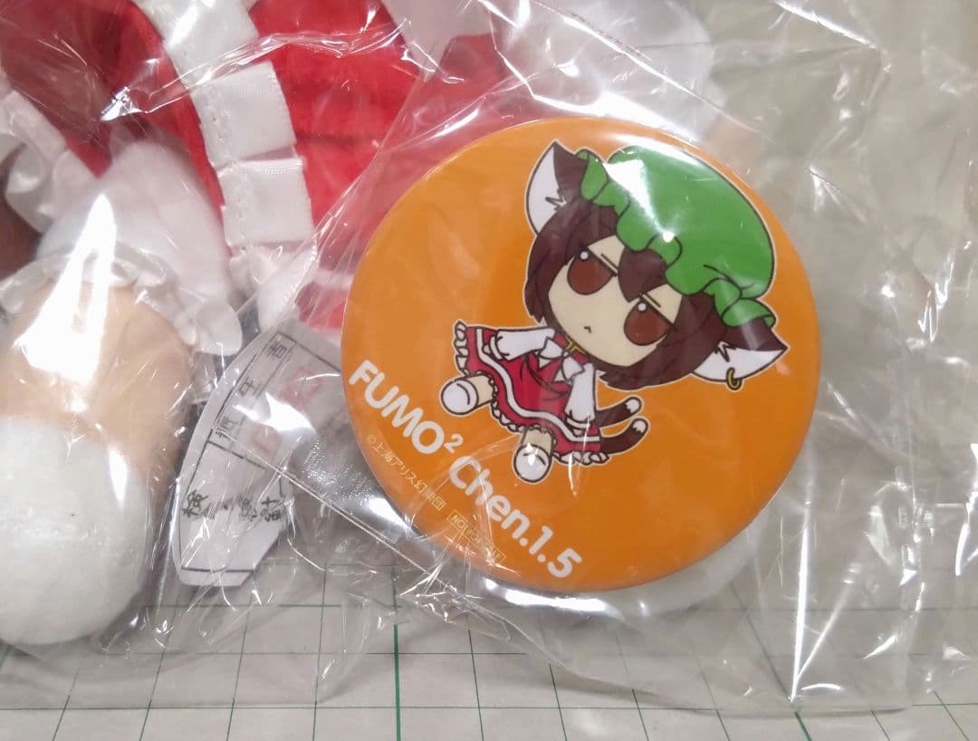 東方ぬいぐるみシリーズ 39 橙(ver.1.5) ふもふもちぇん。