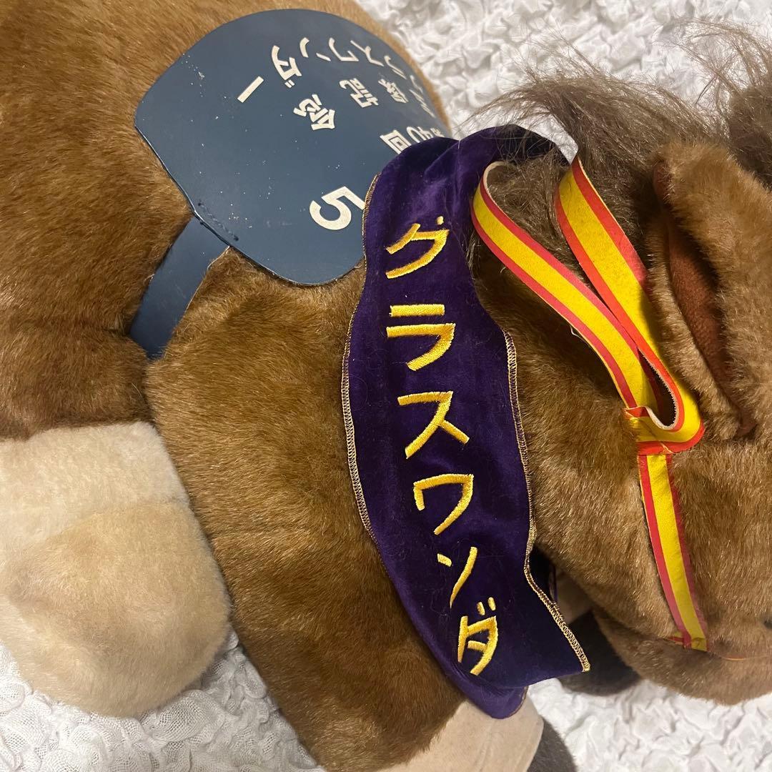 【激レア】グラスワンダー2L　当時物　ウマ娘　競走馬AVANTI製宝塚記念