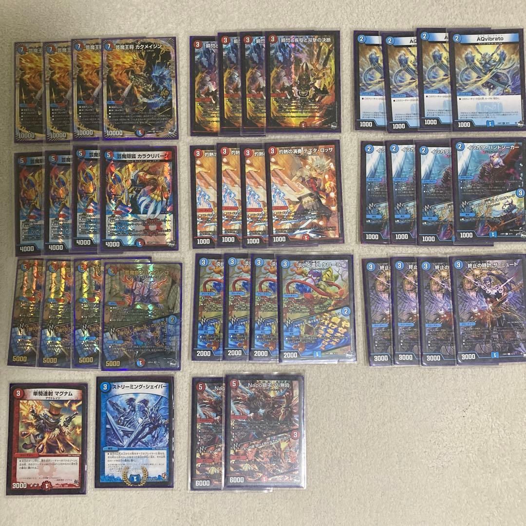 レア 川村壱馬 ミニクッション 4半期オンラインブース 第2期 ver