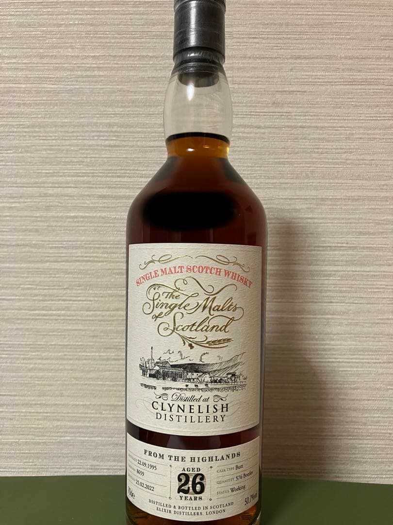 クライヌリッシュ1995-2022 26年 エリクサー 50.7% TWE】クライヌ