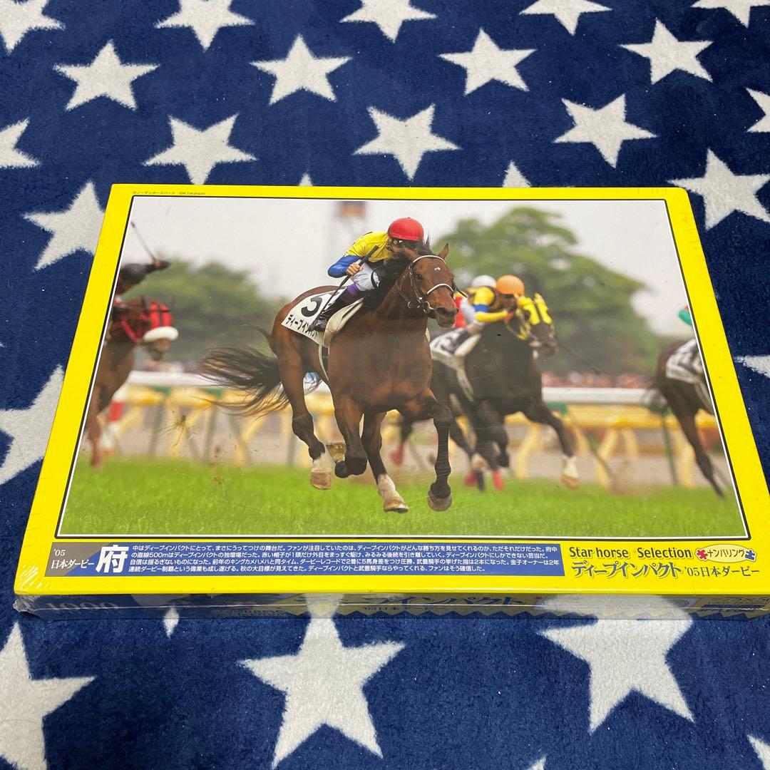 ディープインパクト ジグソーパズル 1000ピース ホースジグソーパズル