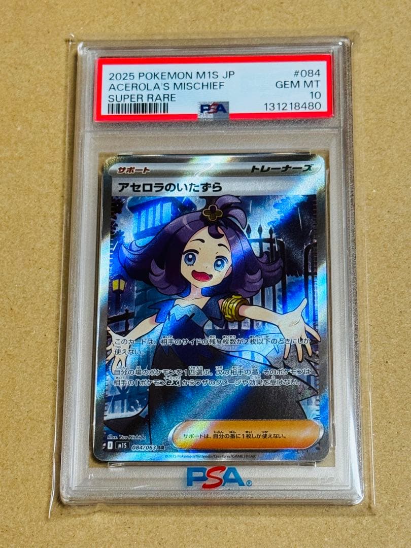 取*す様 【全て正規品】たまごっち スヌーピー しずくちゃん その他