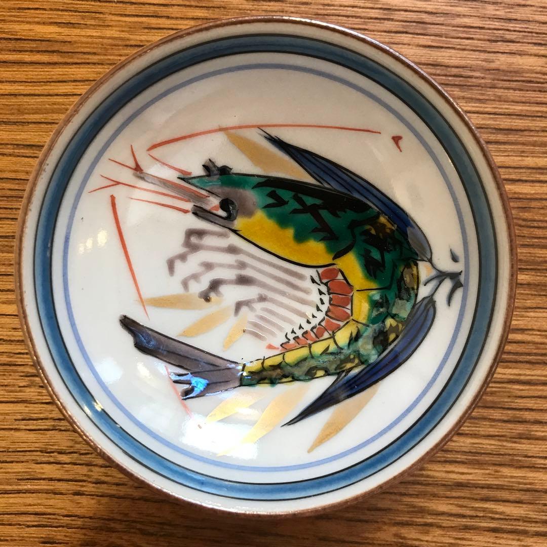 匿名配送込み　限定再値下げ¥→ 九谷焼　白舟 朝倉勝正　盃　えび　たい　箱付き