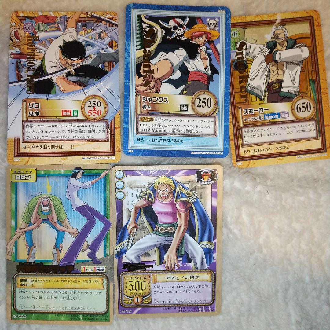 旧ワンピースカードゲームまとめ売り